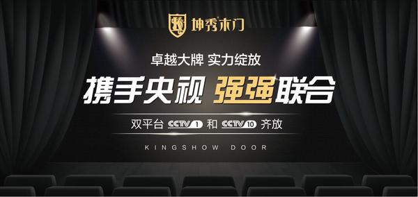 经销商选择重庆bv伟德体育app伟德ios下载的理由品牌推广